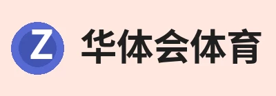 华体会体育，专注华体会体育·(中国)官方网站相关内容与服务 logo