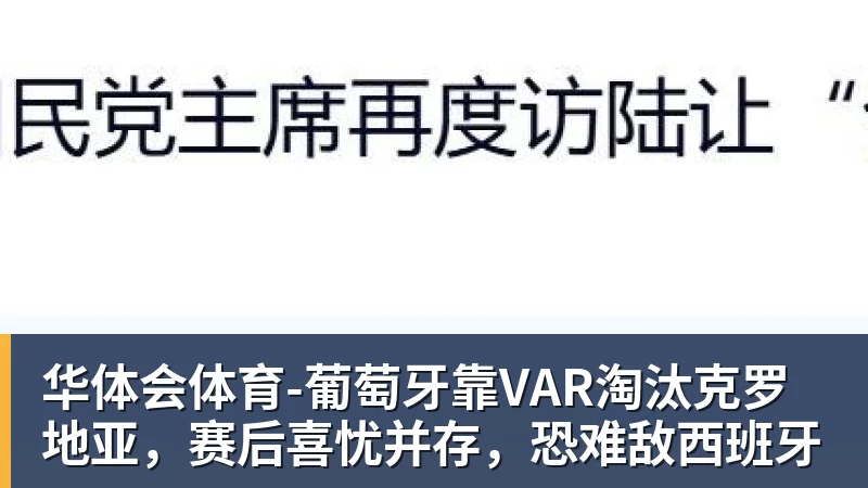 华体会体育尽管得到了莫兰特,但人员拥挤的开拓者并不打算送走后场老将? - 华体会体育 - 华体会体育·(中国)官方网站