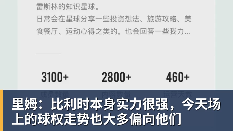 华体会体育詹姆斯愿底薪加盟!超12支球队联系! - 华体会体育 - 华体会体育·(中国)官方网站