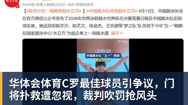 FMVP从未申请交易,却被送走!尴尬!刚喷完恩比德,就成队友! - 华体会体育 - 华体会体育·(中国)官方网站