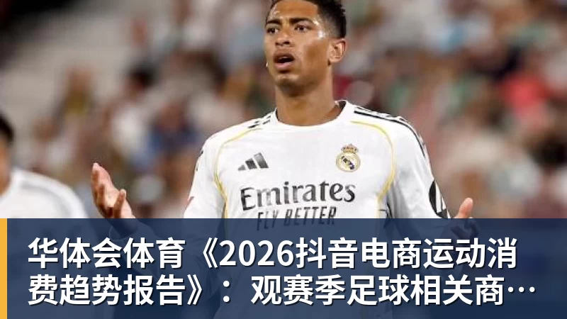 华体会体育老鹰1年1400万美元留住澳洲中锋,他们也是付出了不小的代价? - 华体会体育 - 华体会体育·(中国)官方网站