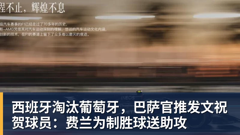 华体会体育中超第18轮大胆预测：大连双杀海港，泰山大胜云南！申花战平国安 - 华体会体育 - 华体会体育·(中国)官方网站