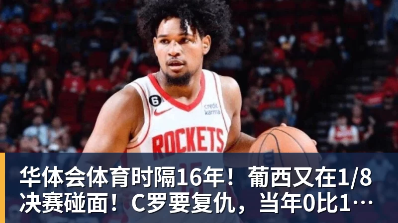 西班牙淘汰葡萄牙,巴萨官推发文祝贺球员:费兰为制胜球送助攻 - 华体会体育 - 华体会体育·(中国)官方网站