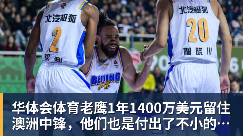 绝妙,湖人队新阵容被NBA评论员比尔·西蒙斯起绰号“Snowtime” - 华体会体育 - 华体会体育·(中国)官方网站