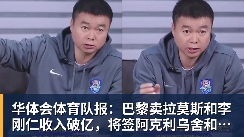 华体会体育Scotto：奥兰多魔术与马拉基 - 华体会体育 - 华体会体育·(中国)官方网站