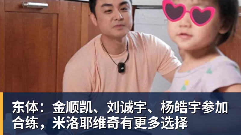 记者：曼城需要支付天价才能签下加克波，利物浦不会轻易放人 - 华体会体育 - 华体会体育·(中国)官方网站