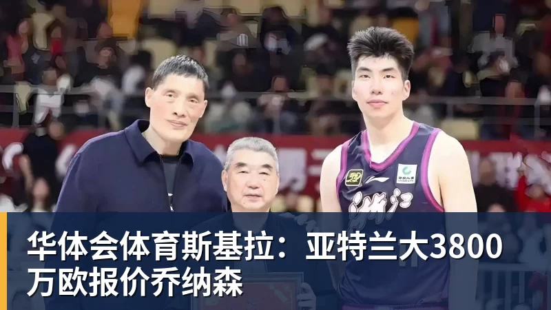 华体会体育望岳在现场，申花新帅回应防守问题，点评泰山队还记不清外援名字 - 华体会体育 - 华体会体育·(中国)官方网站