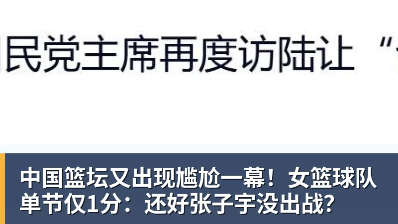 华体会体育63岁李春江：定居广东，财富自由，拒接帅位，儿子成家立业已退役 - 华体会体育 - 华体会体育·(中国)官方网站