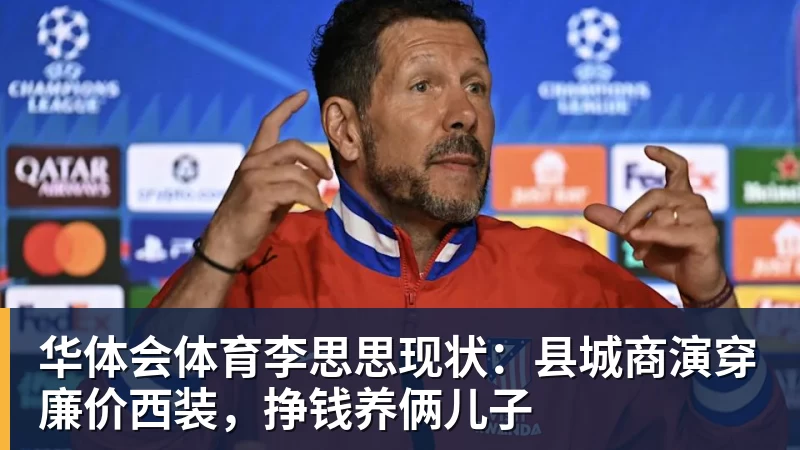 华体会体育跟腱断裂赛季报销！76人官宣胡克波尔蒂将接受手术：可申请伤病特例 - 华体会体育 - 华体会体育·(中国)官方网站