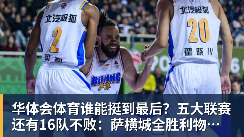 中国女排一夜4大消息,名帅之女突然解约,庄宇珊再轰全场最高分 - 华体会体育 - 华体会体育·(中国)官方网站