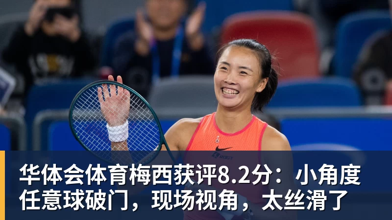 华体会体育预算3000到8000元电视怎么选？不同预算双十一换电视思路看这篇 - 华体会体育 - 华体会体育·(中国)官方网站