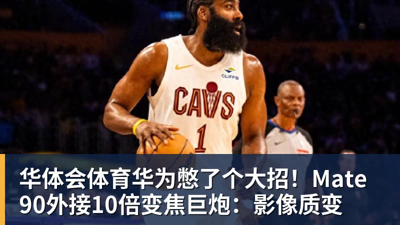 华体会体育亚运24日奖牌榜刷新！日本91枚，韩国50枚，中国持续领跑却有遗憾 - 华体会体育 - 华体会体育·(中国)官方网站