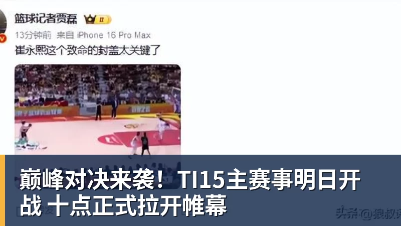 华体会体育姆巴佩女友参演蜘蛛侠格温？还有三位女星进入候选名单 - 华体会体育 - 华体会体育·(中国)官方网站