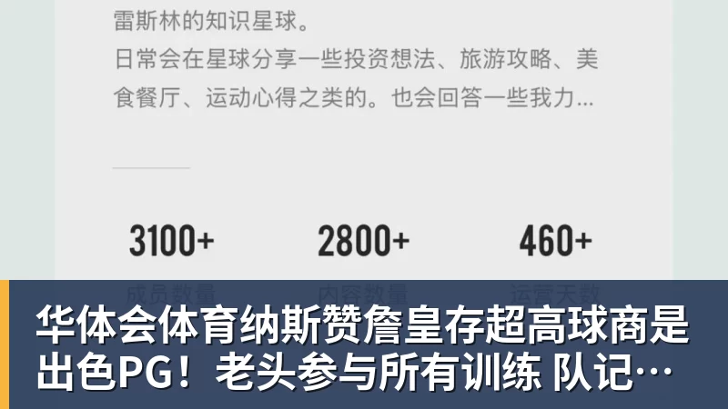华体会体育瓦茨克力挺克洛普:他应该有自己的政治观点,当然也可以表达出来 - 华体会体育 - 华体会体育·(中国)官方网站